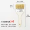 Pure bristle+clear water poplar handle; 633 extended pole pork hair 3 inches; bristle