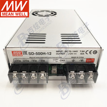 【厂家授权】台湾明纬SD-500H-12 500W72~144V变12V40ADC-DC电源
