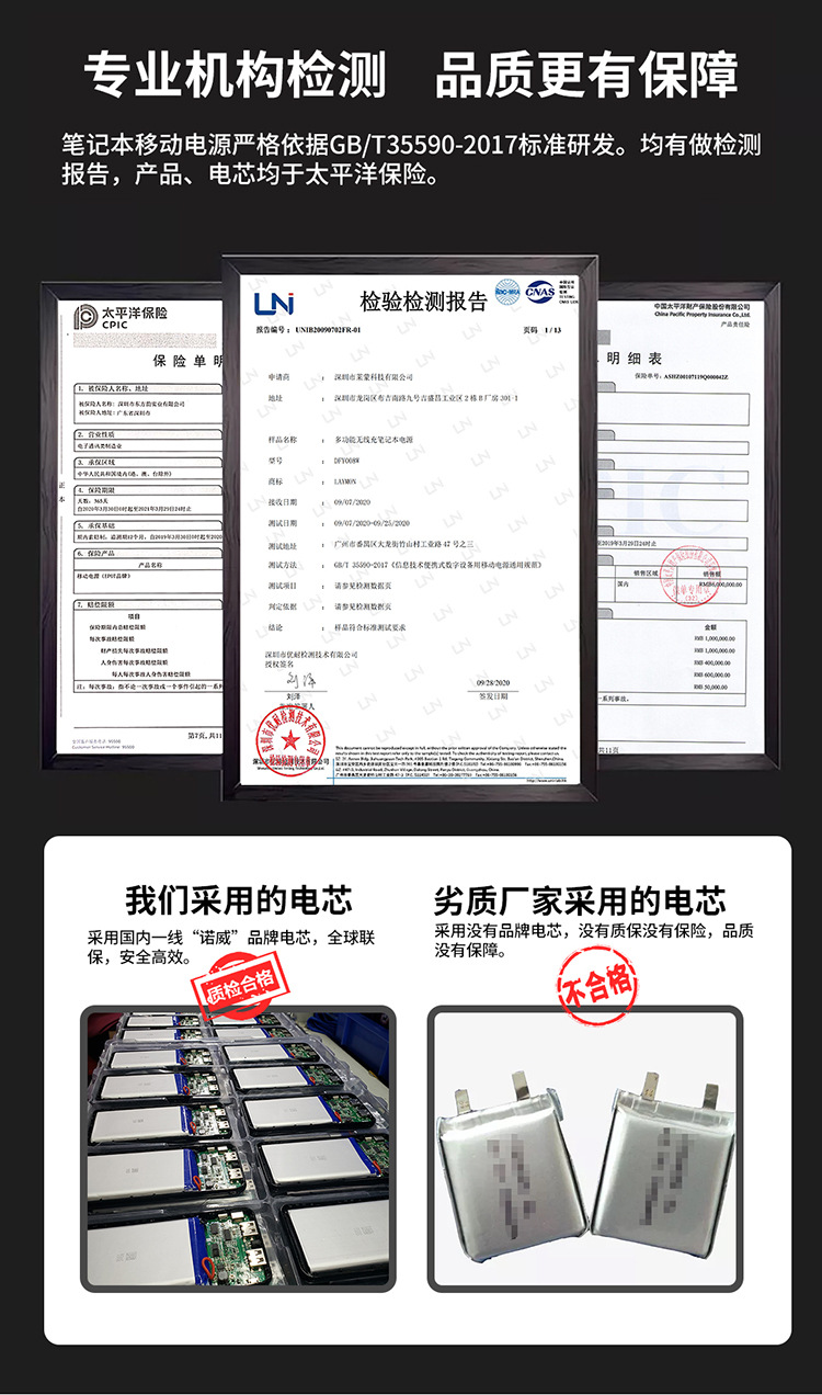 多功能无线充电笔记本详情页 (6).jpg