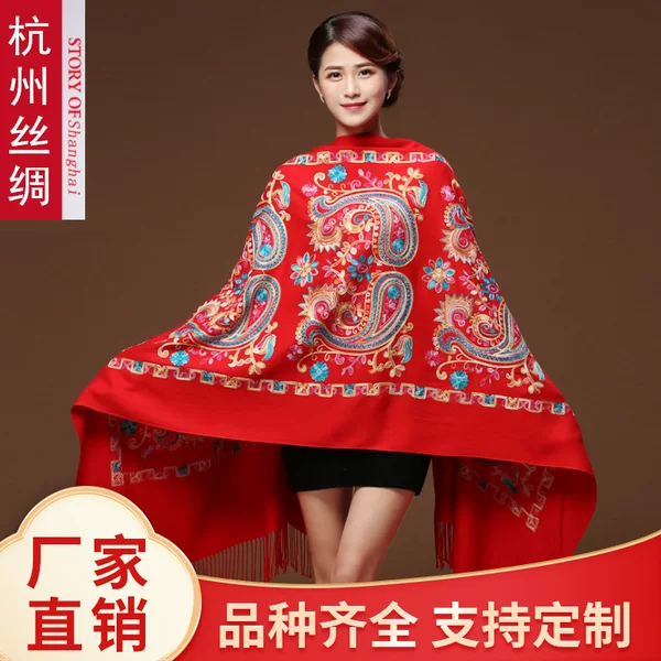 Autumn and Winter Ethnic Style Embroidered Cashmere Long Shawl for Travel and Photography, Medium-Thick, Warm, Multifunctional Scarf for Women, Dual-Use