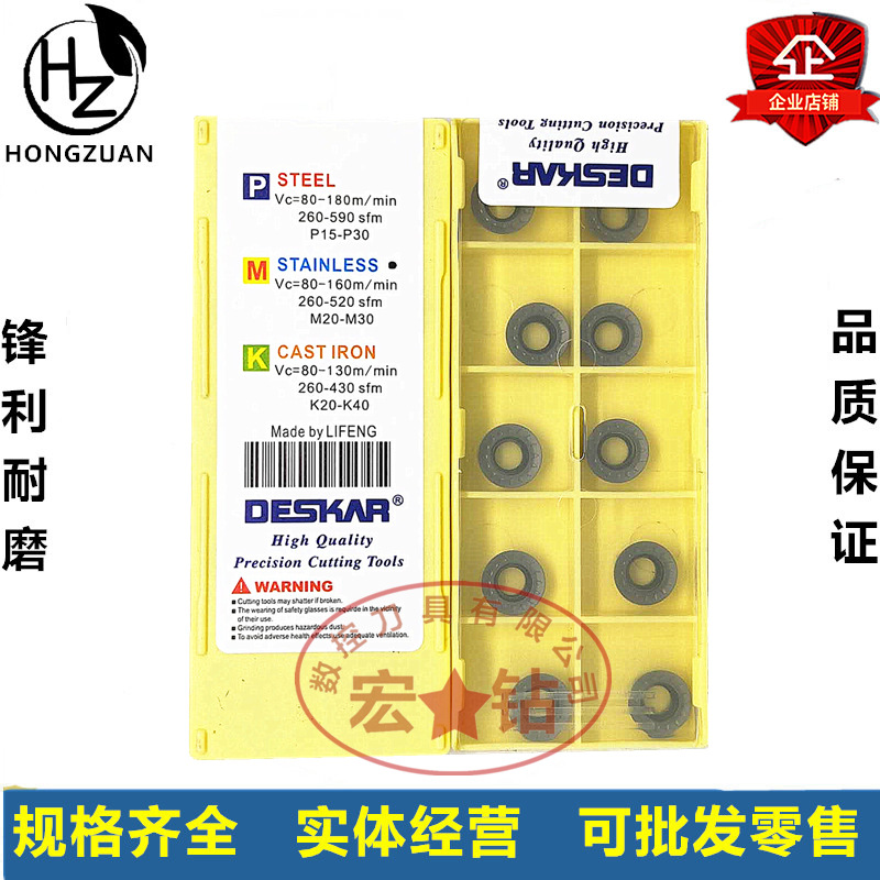 rpmt10t3moe-js-rpmt1204moe-js-r5-r6-lf6018