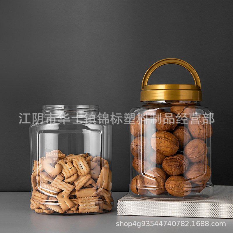食品级PET塑料蜂蜜瓶1200ml透明蜜蜂瓶提手罐透明食品手拎密封罐