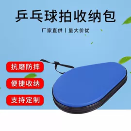 收纳袋收纳包;定制箱包皮具;运动护膝