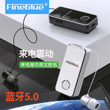 Fineblue佳藍 F2 PRO 藍牙5.0版本 來電報姓名震動伸縮商務耳機