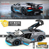 Realistic racing car, metal car model for boys, toy