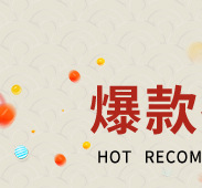 Explosive recommendation_02.jpg