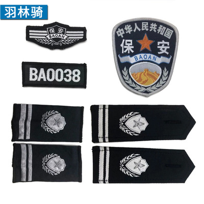 classic Security staff Accessories clothing parts Standard chest Chest No. Armband softness Hard Epaulette necktie Sign