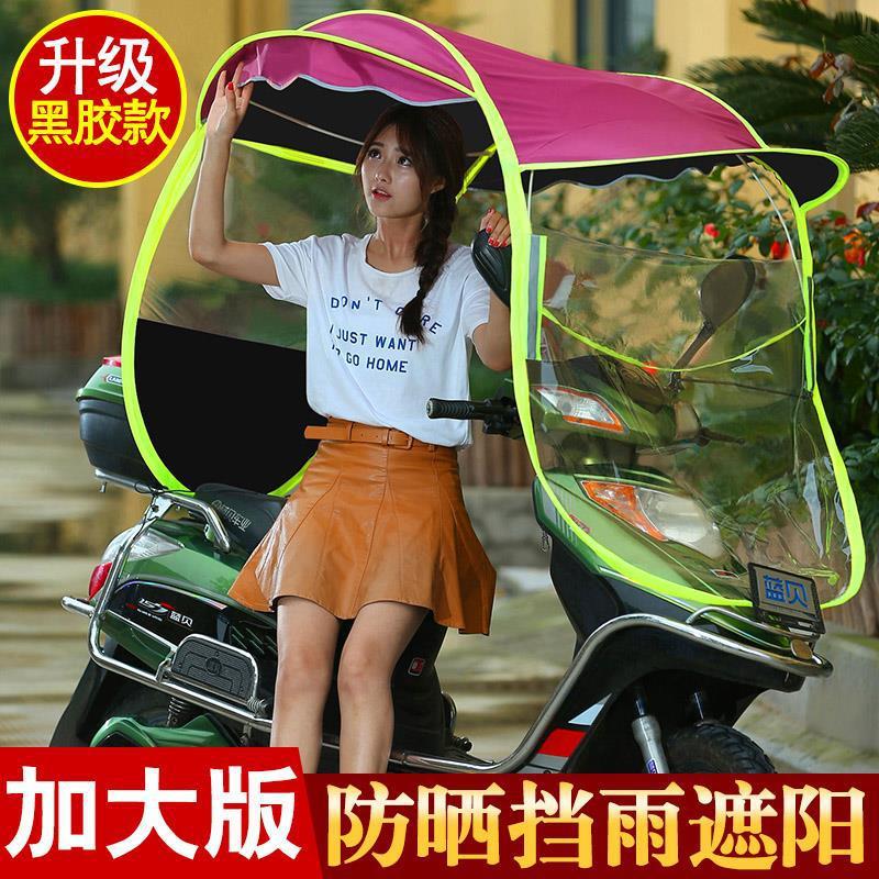 Electric vehicle Canopy Sunshade Storm fold transparent Motorcycle Scooter a storage battery car Awning Manufactor wholesale