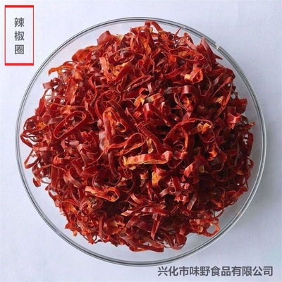 厂家批发脱水辣椒圈 干辣椒辣椒段辣椒丝各种规格可定制散装现货|ru