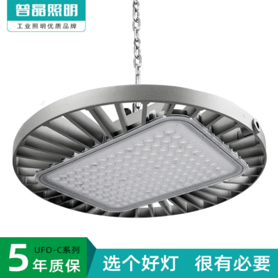 direct deal LED Mining lamp 100W Plant lights 150W High ceiling lamp 200W Factory lights 240W Imitation fly UFO