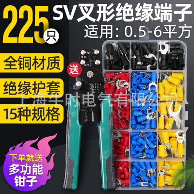 抖音爆款冷压端子预绝缘接线端子叉型U型铜接线鼻子SV套装送工具
