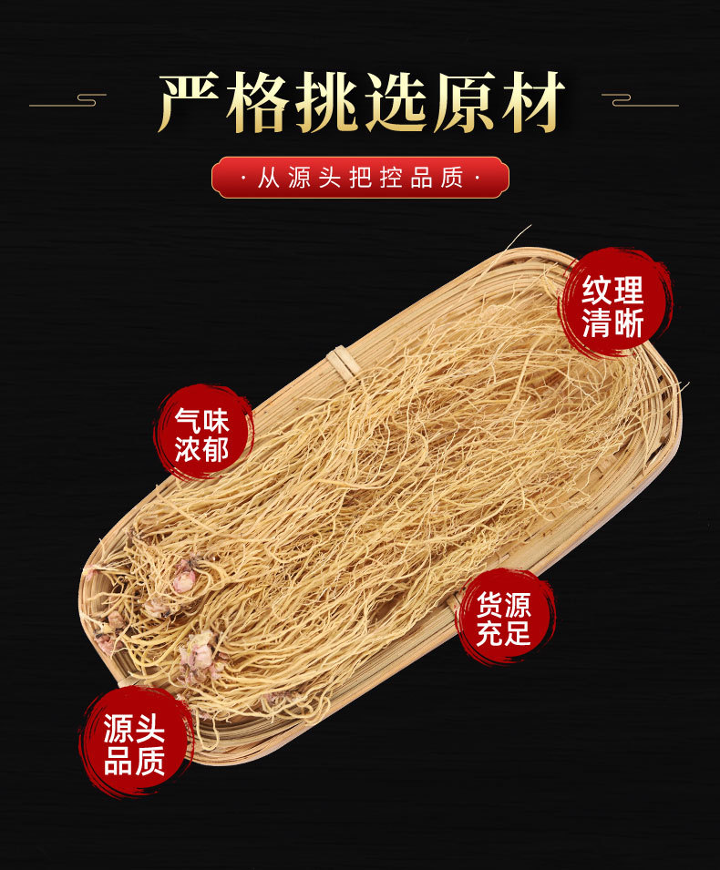 Xi Xin Root (Asarum heterotropoides) — Northern Wild Ginger Dried Herb, 500g key features