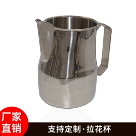 拉花杯/拉花缸/打奶缸;咖啡壶;密封盒储物罐