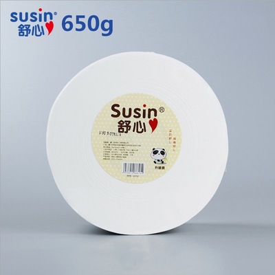 商务650g大盘纸商用酒店大卷卫生纸巾三层商场厕所卷筒纸出口外贸|ms