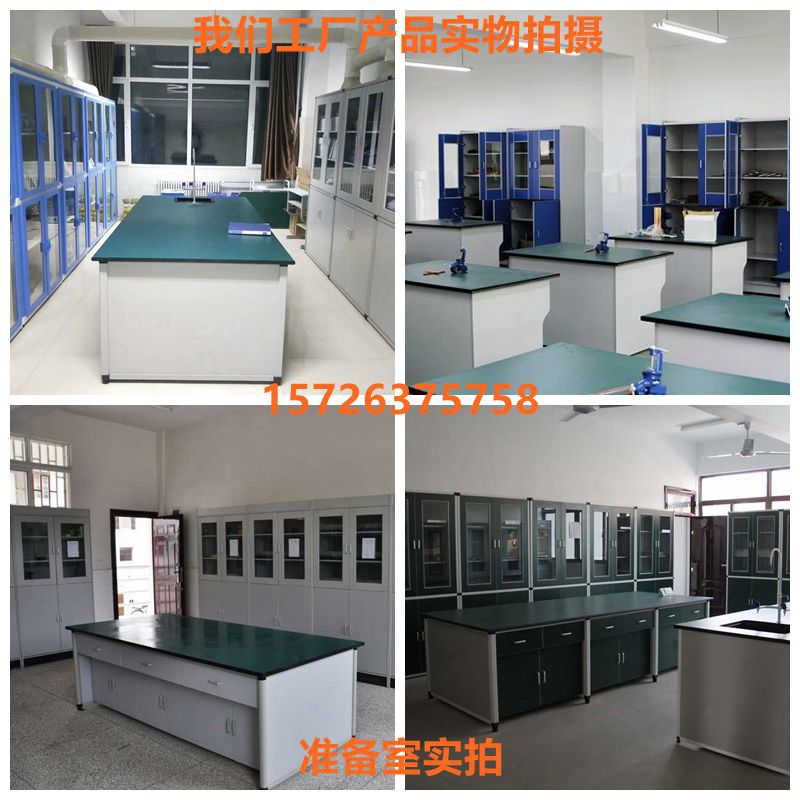 物理化學生物實驗桌 教師工作台准備台 鋁木實驗桌新型實驗室桌椅