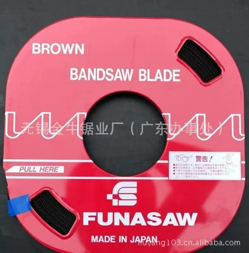 日本FUNASAW富纳肖带30米盘带锯碳钢锯条高碳钢锯条手拉