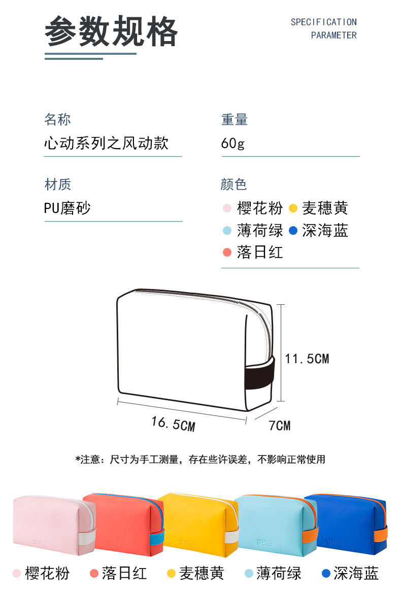 爆款化妆包 PU手拿收纳包 PU化妆包 迷你收纳包一件代发详情8