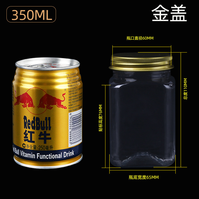 スポット350ml角型広口ボトルpet透明プラスチック缶食品缶花茶プラスチックボトルハニーボトル|undefined