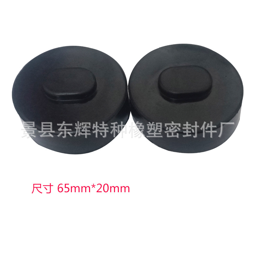 本厂生产销售跨境产品汽车千斤顶支撑块