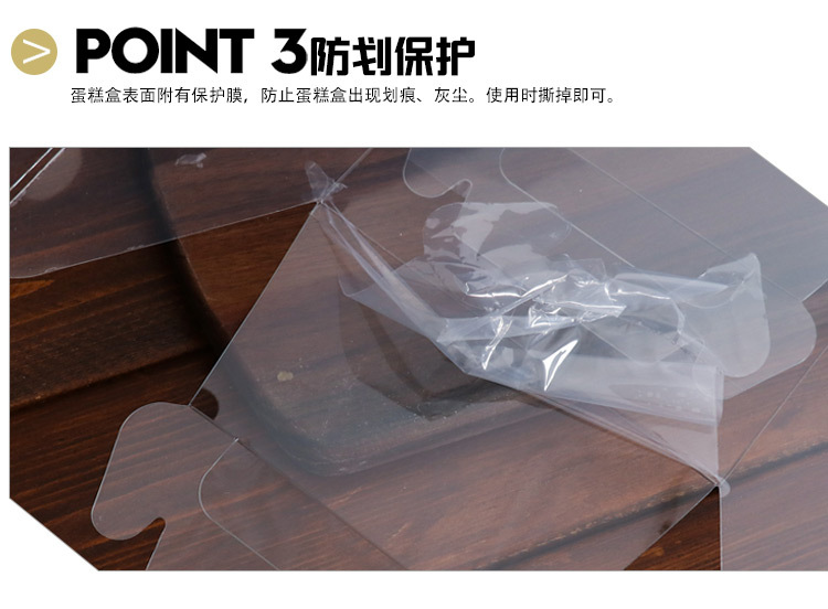 长款透明盒子_10