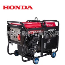 本田ET12000三相汽油发电机 10KW电启动带轮子大功率汽油发电机