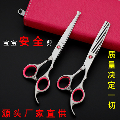 household 6 inch Barber scissors Round Hairdressing scissors baby Flat shears Dental scissors Thinning shears combination suit