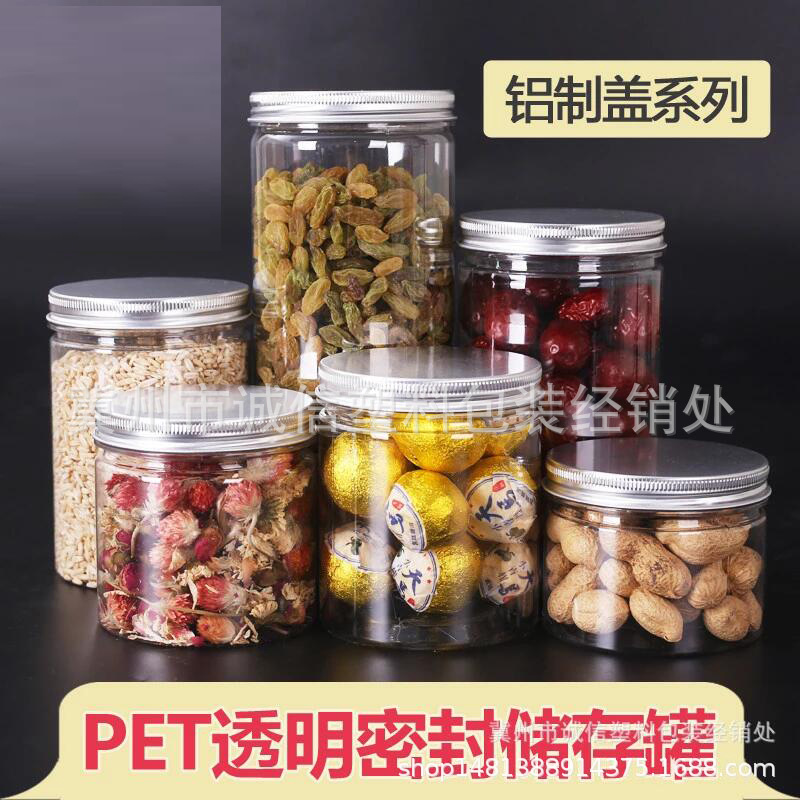 厂家批发 pet塑料食品罐 螺旋口铝盖透明瓶 塑料瓶空瓶包装瓶