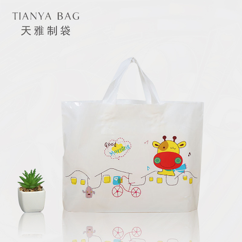 塑料袋天天牛服装店手提袋童装女装服装手提袋礼品袋厂家加印logo