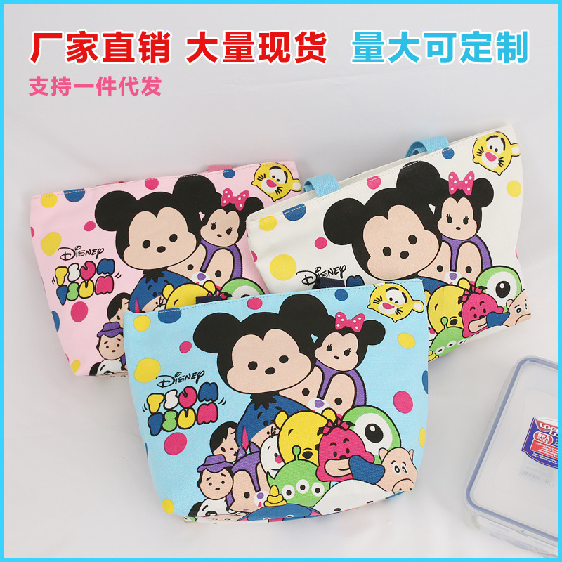 Special Clearance Sale: Summer Cute Canvas Tote Bag, Anime Handbag, Mommy Bag, Small Zipper, Simple and Lightweight