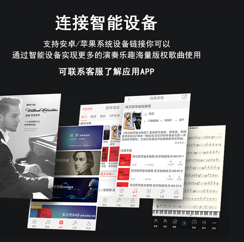 如何购买音乐伴侣设备 如何购买音乐伴侣设备