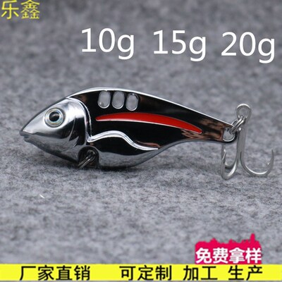 Yue Xin Road sub- Dolphin vib Road sub bait Kirsite vib Striped bass Alice mouth Mandarin Mandarin fish Bait