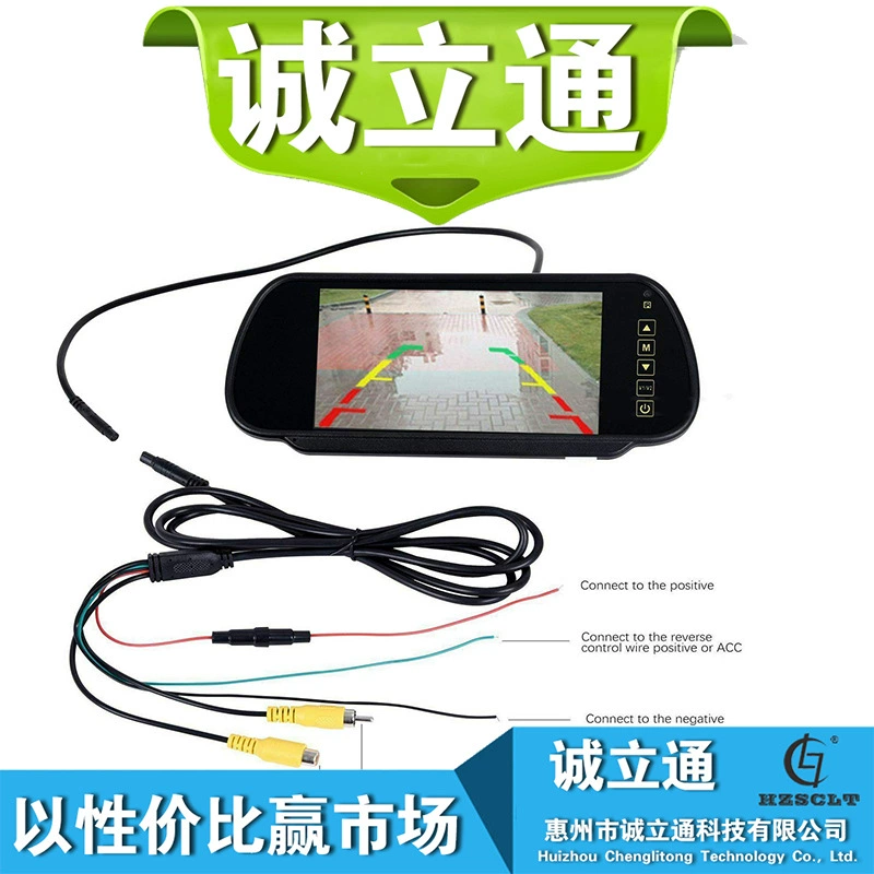 Трансграничный 7-дюймовый дисплей зеркала заднего вида с реверсивным отображением Изображение с реверсивным приоритетом может быть подключено к автомобильной DVD-камере