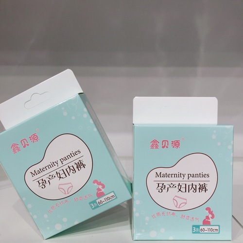 Xinbeiyuan maternity underwear disposable non-woven exquisite independent packaging postpartum underwear 3 pack