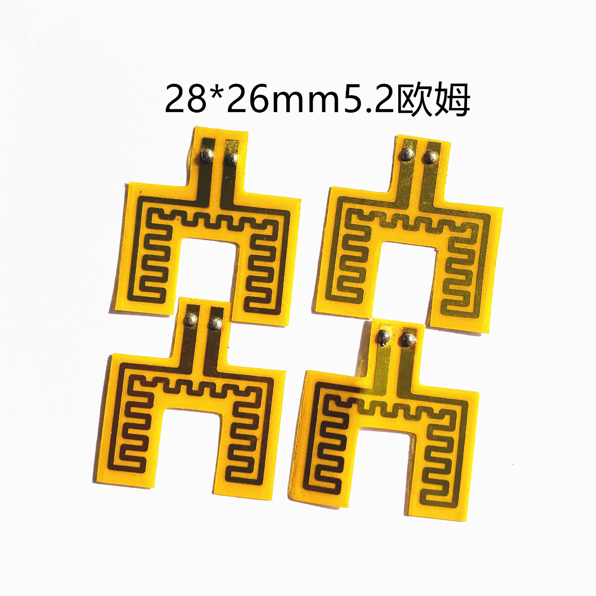 脉冲颈椎仪发热片 护颈仪加热片  肩颈按摩器发热膜 柔性加热膜