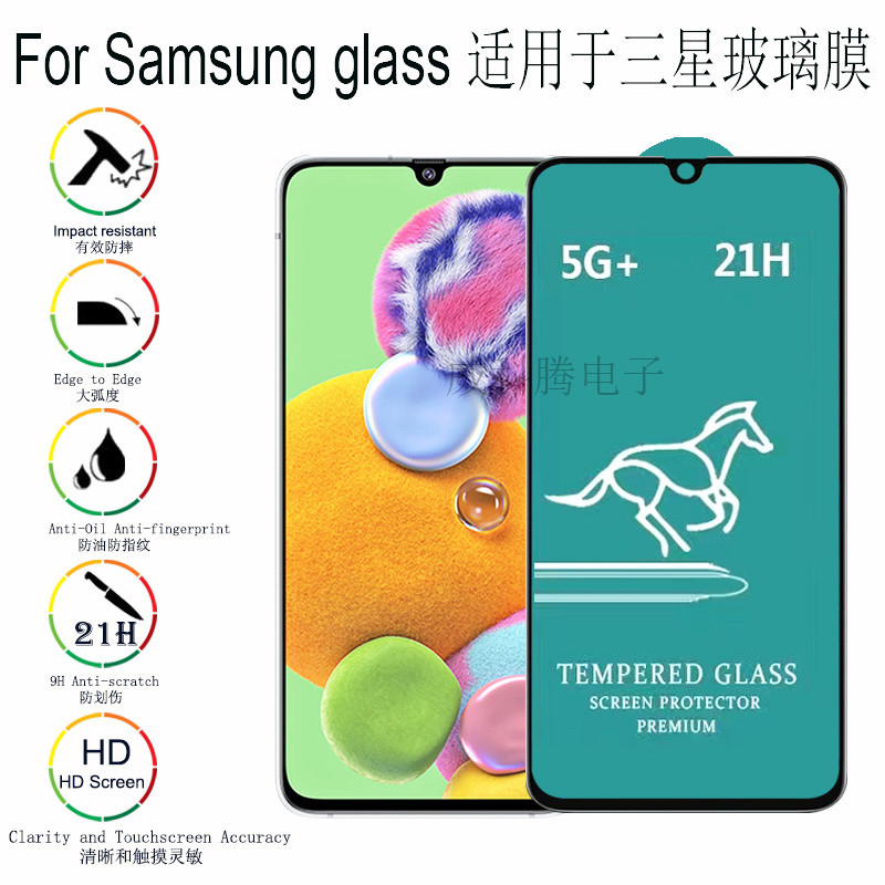 NOTE20 A41 A81 full glue tempered glass 9D二强全胶钢化膜