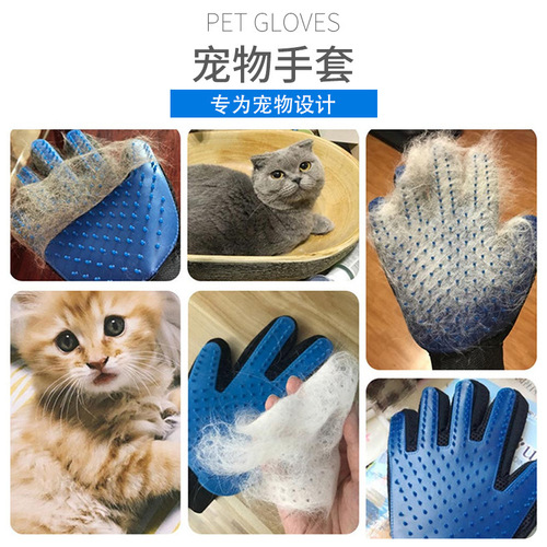 Wholesale cross-border rubber defloating cat gloves, dog massage bathing gloves, pet cleaning supplies