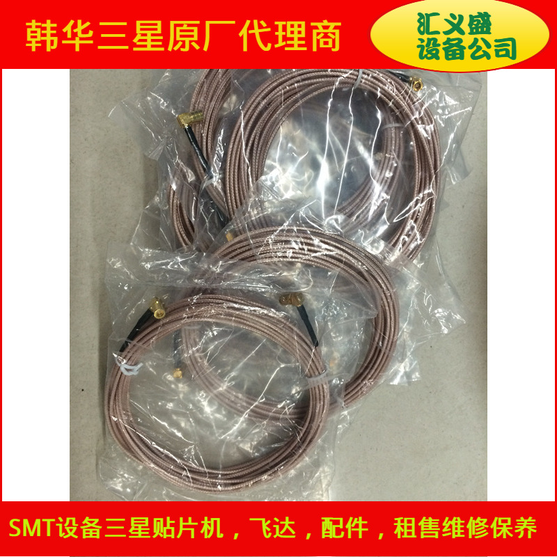 三星CP45光纤线,三星光纤线,贴片机光纤线,三星贴片机润滑,飞达