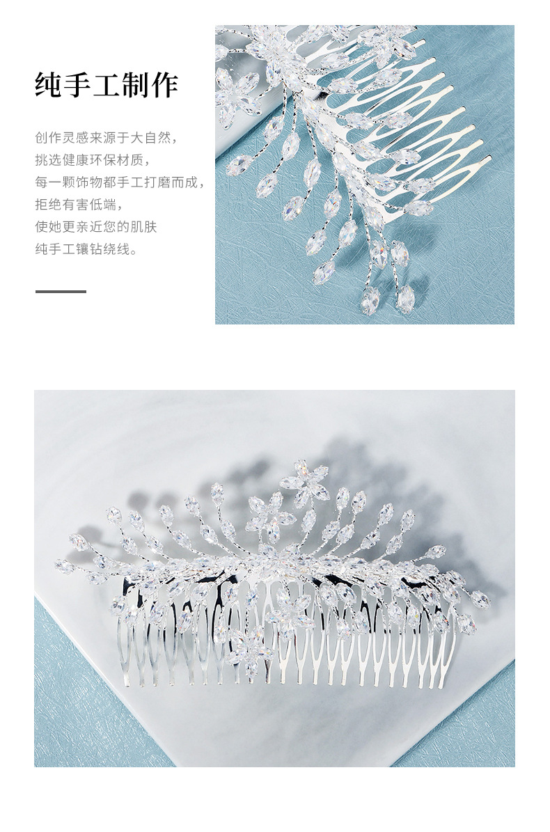 Three-dimensional Floral Leaf Zircon Hair Comb Bridal Hair Insert Comb Wholesale display picture 6