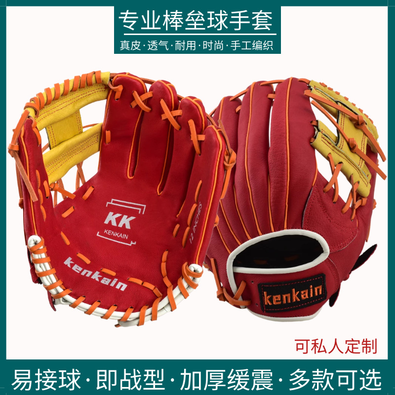 Amazon Baseball glove Catcher Softball Blow glove children equipment major Domestic and foreign Pitcher One piece On behalf of