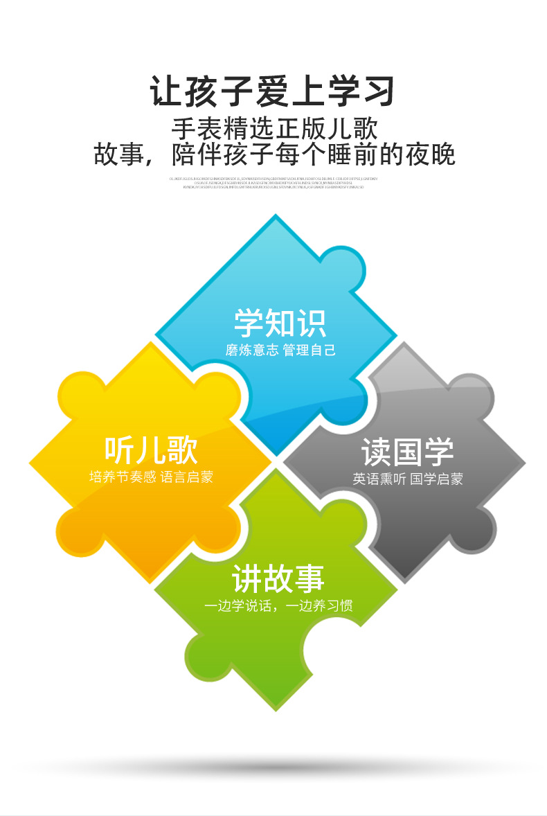 详情页_03