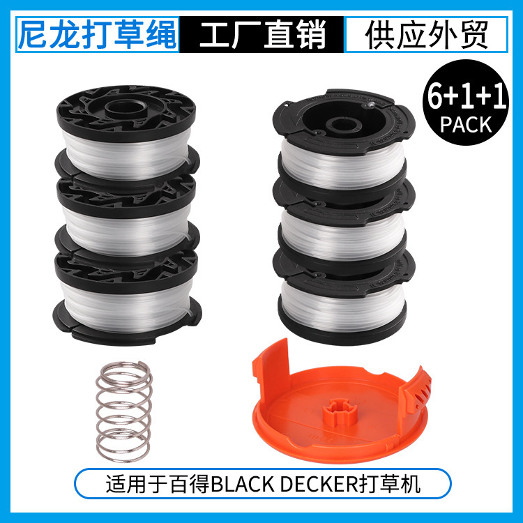供应亚马逊卖家 替代BLACK+DECKER AF-100线圈割草线割草绳打草头