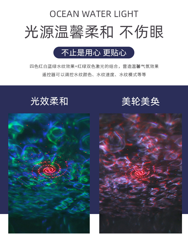 迷你蓝牙星空灯详情