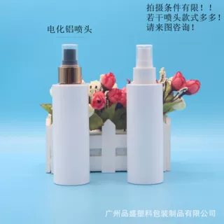 厂家供应pet瓶 150ml白色平肩喷雾瓶 保湿防晒细雾喷瓶 可丝印+