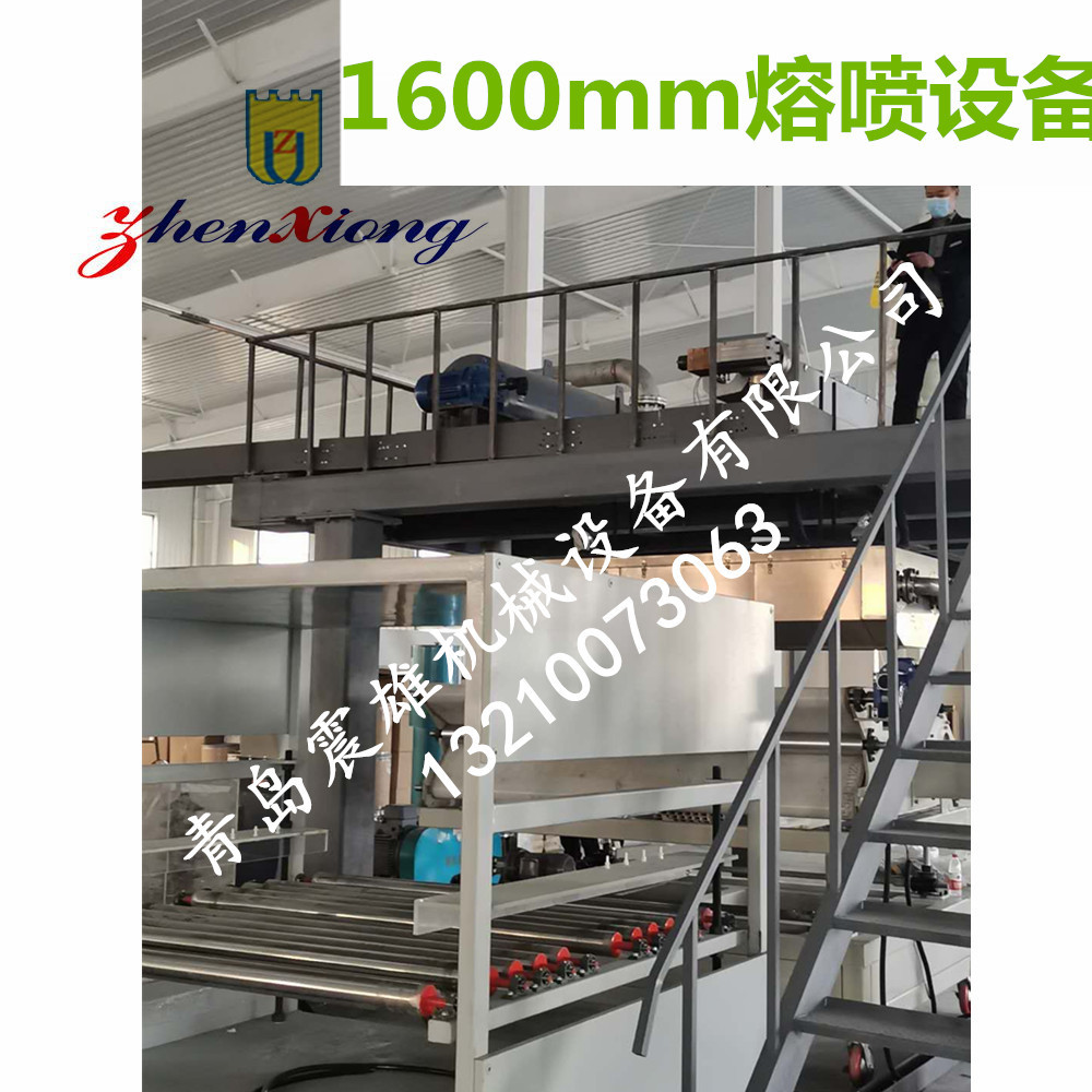 pp熔喷机口罩熔喷布生产设备熔喷布生产线 熔喷m层设备 QDZX