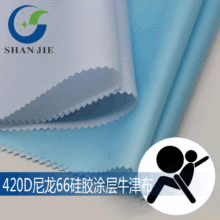 420D����TPU�ͺ����� �S�����l���a��ȫ���ҹ��z�T��ţ������