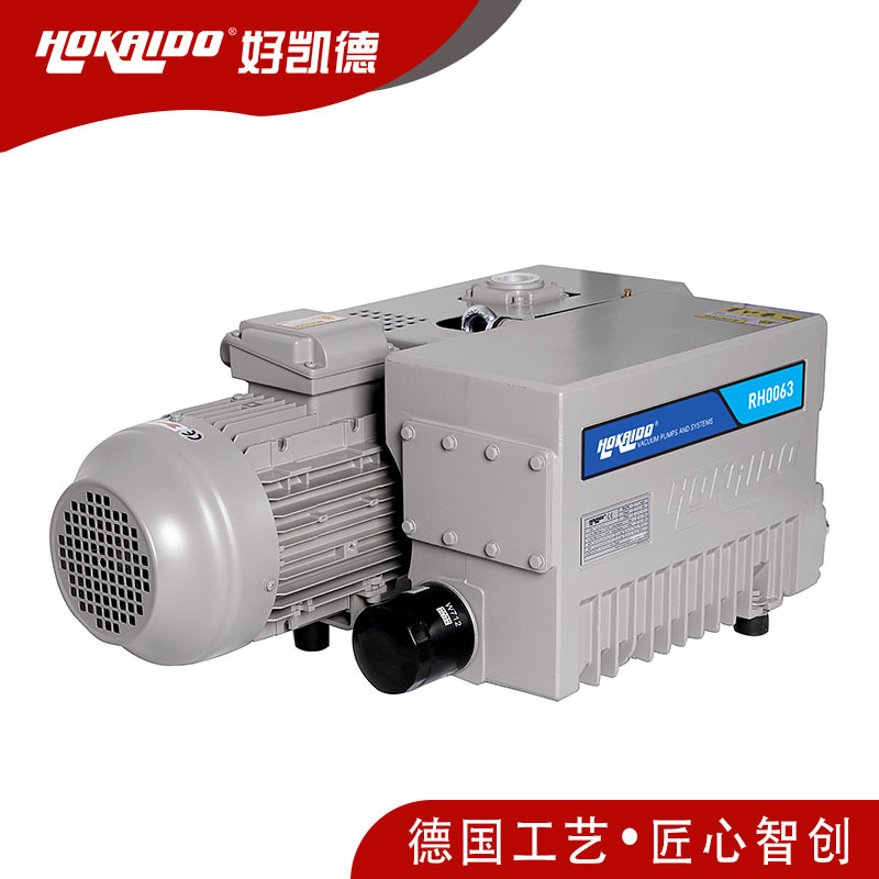 德国好凯德Hokaido食品行业单级旋片真空泵 拉伸膜用油式真空泵
