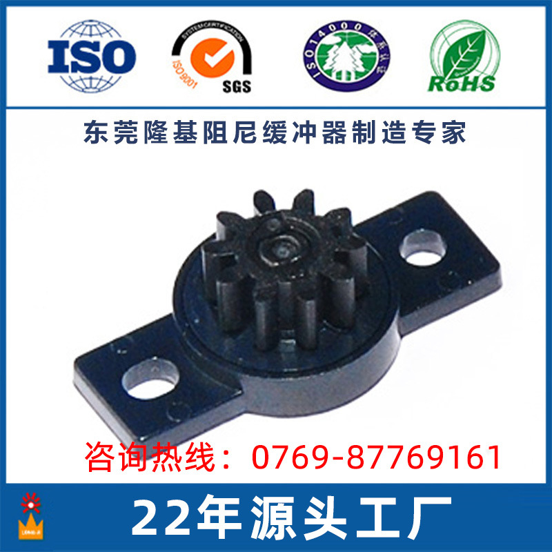 东莞阻尼器厂家批发/小型齿轮阻尼/伸缩带阻尼器/缓冲器/阻尼轮