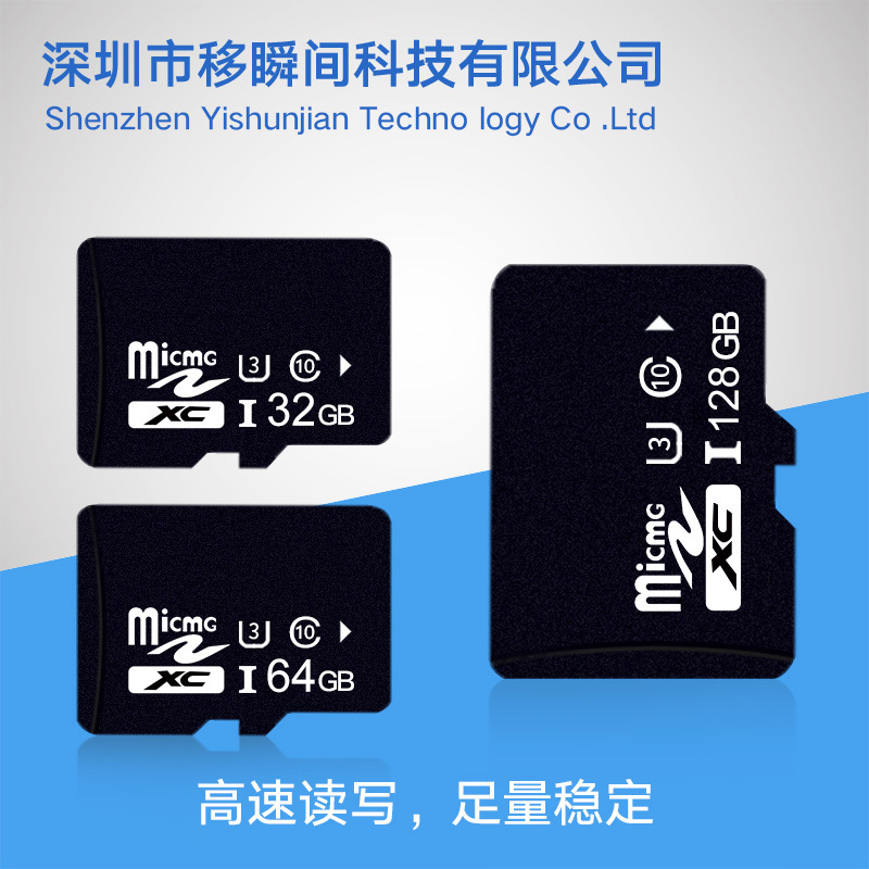 Manufacturer tf 8g memory card 64g tf ca...