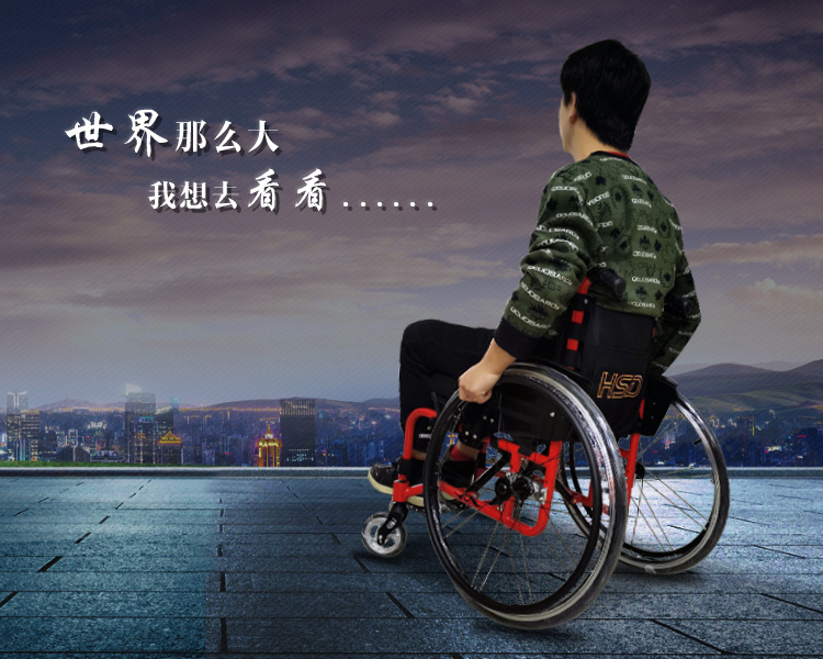 70--运动轮椅--祥情--修改_03.jpg