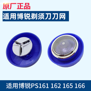 �m�ò��J늄���횵�162���^�е�ƬPS161 165 166 167 168 169�W��